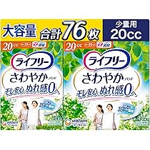Amazon | ライフリー 【尿もれパッド 20㏄】 さわやかパッド 女性用